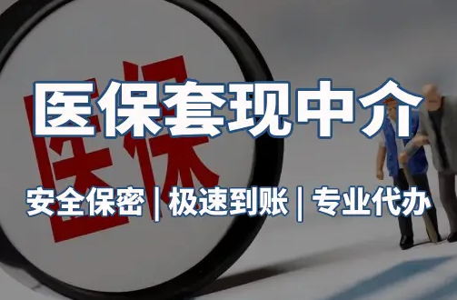 康和社保卡要换第三代了？武汉用户最关心的三个问题